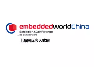 embedded world China 2023 Logo