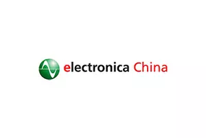 Electronica China 2023 Logo